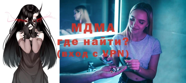 гашиш Бугульма